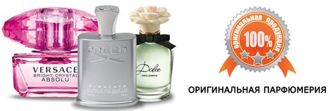 Рандеву интернет магазин официальный парфюм