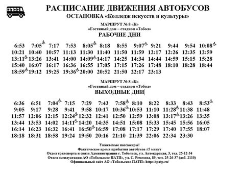 Расписание автобусов ульяновск кузоватово