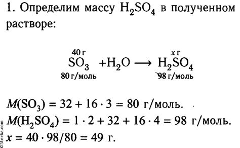 Рассчитайте количество вещества оксида серы vi so3 если известно что количество атомов кислорода