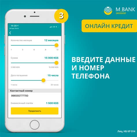 Рбк банк онлайн