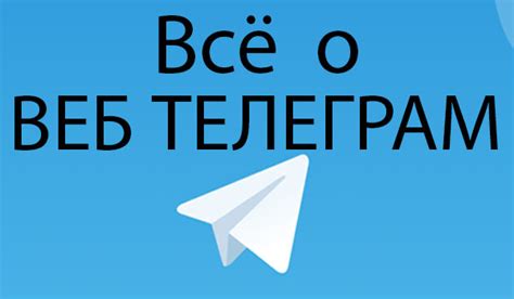 Революция телеграмм канал
