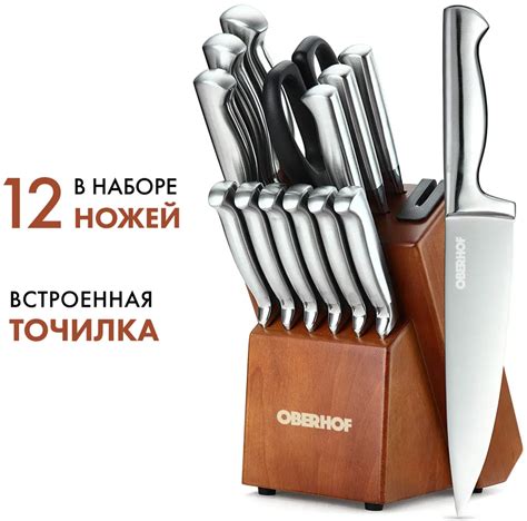 Рейтинг кухонных ножей