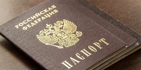 Рейтинг паспортов мира