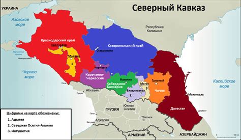 Республики кавказа