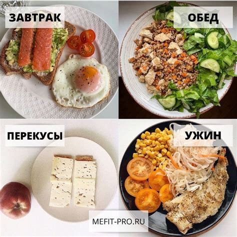 Рецепты здорового питания