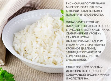 Рис калорийность на 100 грамм