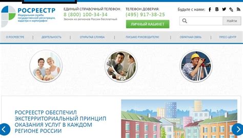 Россельхознадзор по нижегородской области официальный сайт