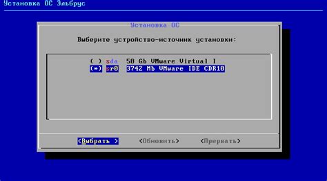 Российские операционные системы для домашнего компьютера