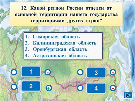 Россия имеет морскую границу с тест по географии 9 класс с ответами