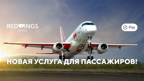 Россия купить авиабилеты на официальном сайте