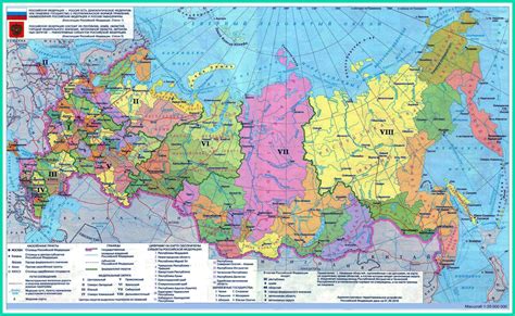 Россия политическая карта