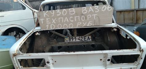 Рст луганск лнр продажа авто