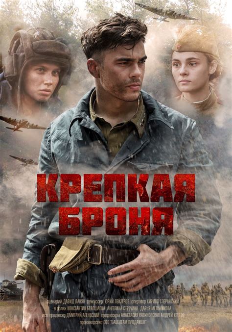 Русские военные фильмы и сериалы
