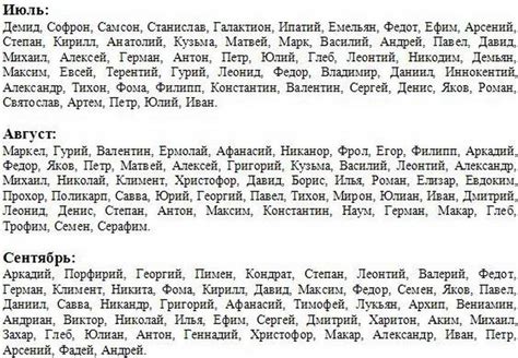 Русские имена мужские старорусские