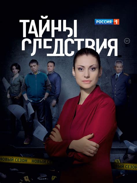 Русские сериалы скачать через торрент бесплатно в хорошем качестве