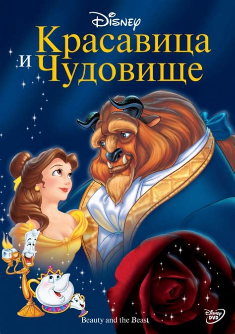 Русские сказки смотреть онлайн бесплатно в хорошем качестве