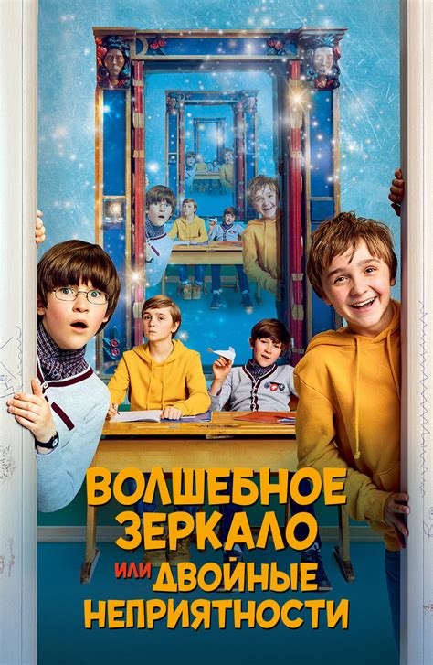 Русские фильмы для детей