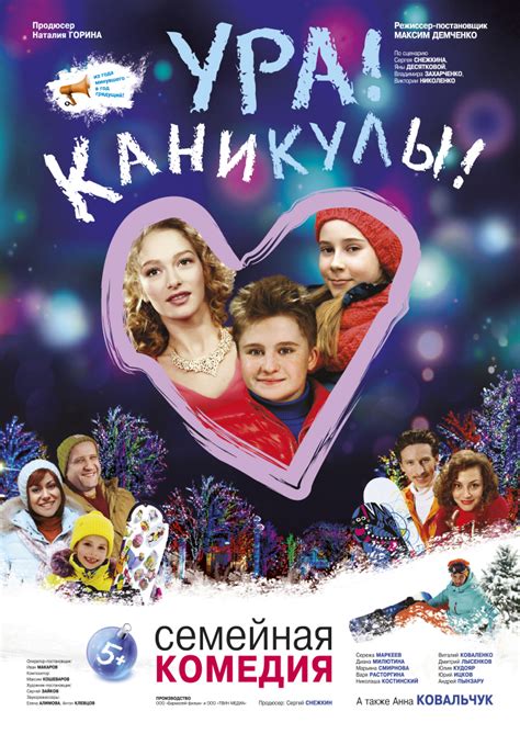 Русские фильмы для детей