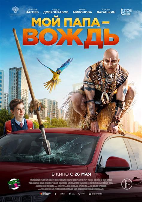 Русские фильмы 2022 года смотреть онлайн бесплатно в хорошем качестве
