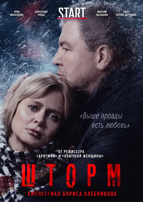 Русский фильм посмотреть 2019 самые популярные по оценке зрителей