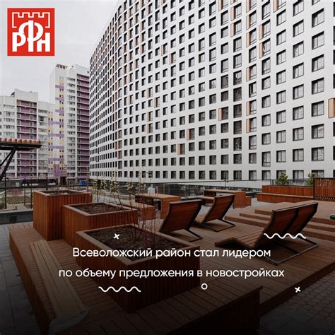 Русский фонд недвижимости спб