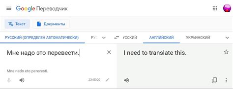 Русско английский переводчик переводчик онлайн бесплатно правильный перевод на английский язык