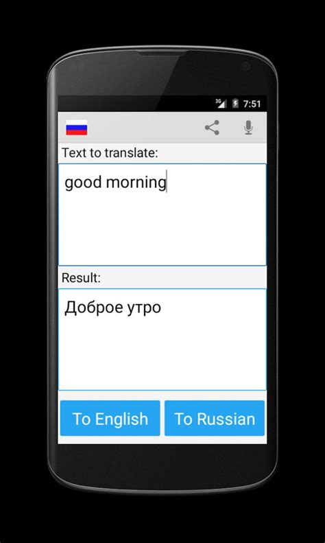 Русско лакский переводчик
