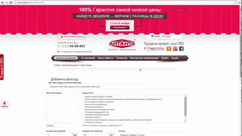 Сава иркутск каталог с ценами
