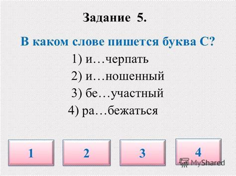 Сайт захарьиной по русскому языку