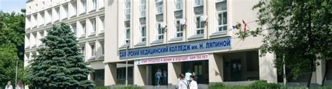 Самарский медицинский университет официальный сайт проходной балл