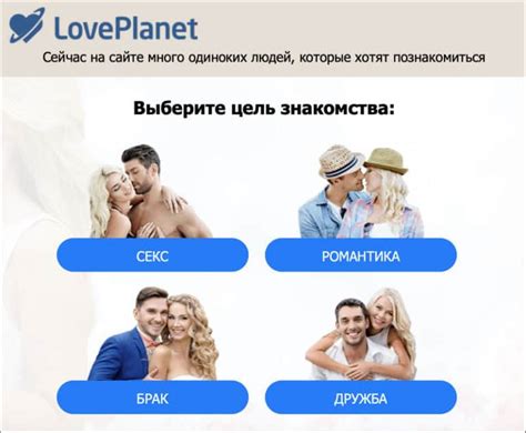 Самые популярные сайты знакомств в россии