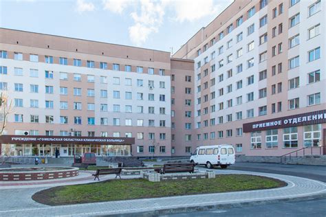 Саратовская областная больница
