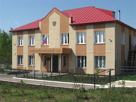 Сасовский районный суд