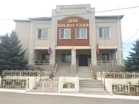 Сасовский районный суд