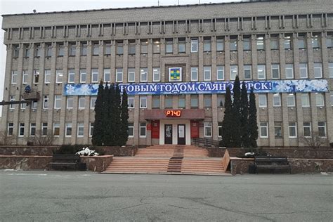 Саяногорский городской суд республики хакасия