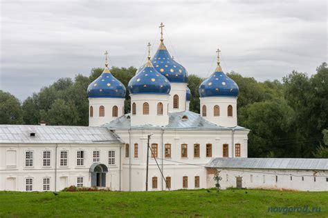 Свято юрьев монастырь