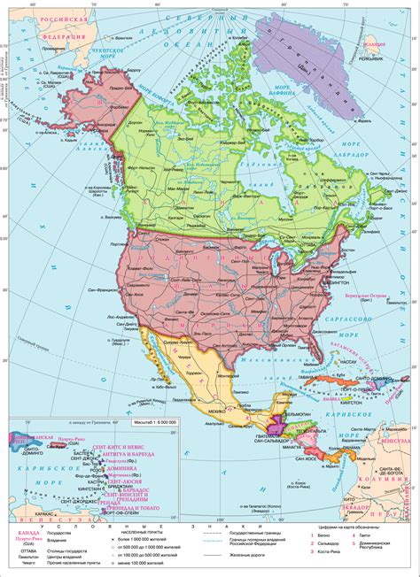 Северная америка карта