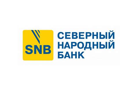 Северный народный банк