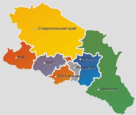 Северо кавказский федеральный округ состав