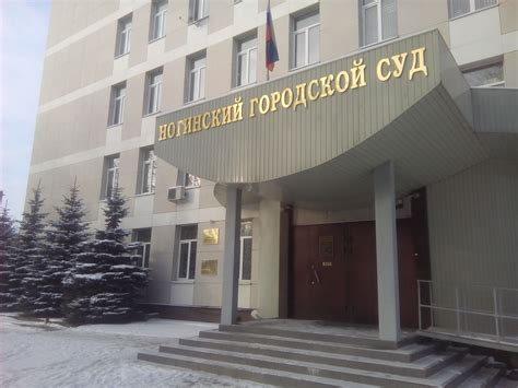 Северобайкальский городской суд