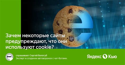 Сейчас многие сайты предупреждают о том что используют куки cookies для чего они нужны