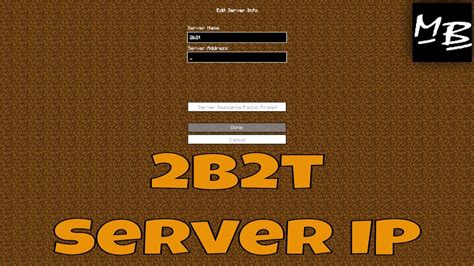 Сервер 2b2t