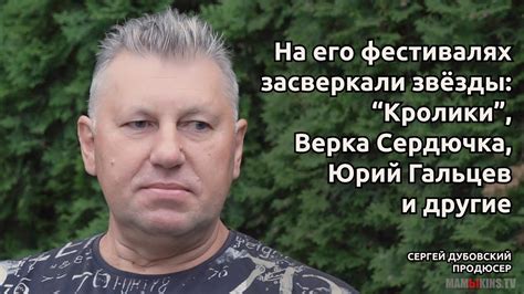 Сергей дубовский 46 лет смоленск