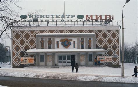 Сергиев посад кинотеатр
