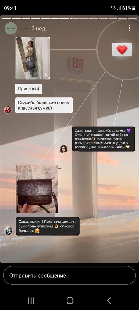 Серикова9625 инстаграм истории