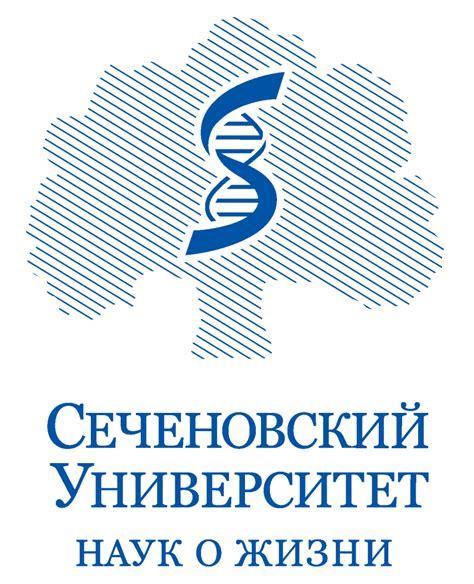 Сеченовский медицинский университет официальный сайт