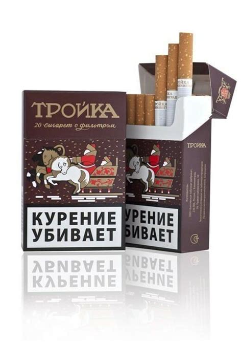 Сигареты тройка цена