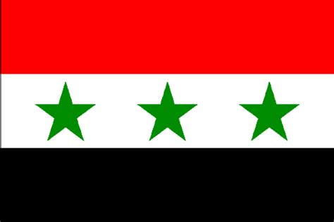 Сирийская арабская республика