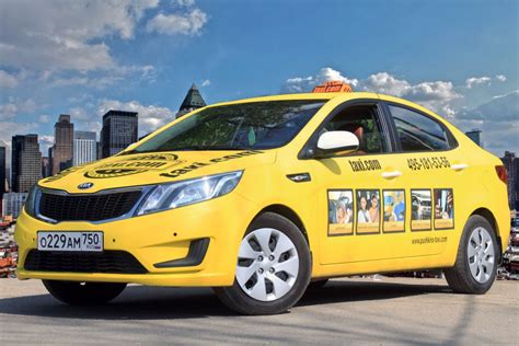 Ситимобиль такси