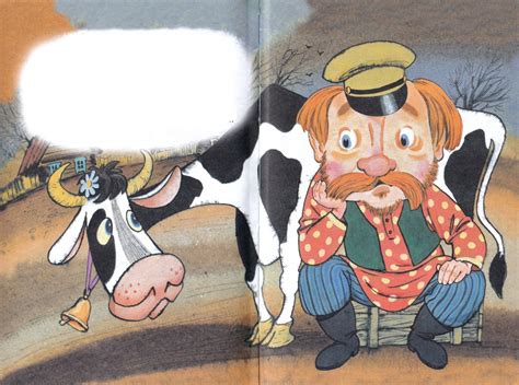 Сказка про корову